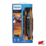ماشین اصلاح موی صورت فیلیپس مدل MG1100/16