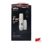 ماشین اصلاح موی صورت بانوان مدل FS 1000 (کارتن معیوب)-01