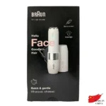 ماشین اصلاح موی صورت بانوان مدل FS 1000 (کارتن معیوب) -02
