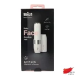 ماشین اصلاح موی صورت بانوان مدل FS 1000 (کارتن معیوب) -03
